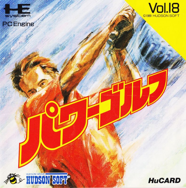 Power Golf box art for PC Engine